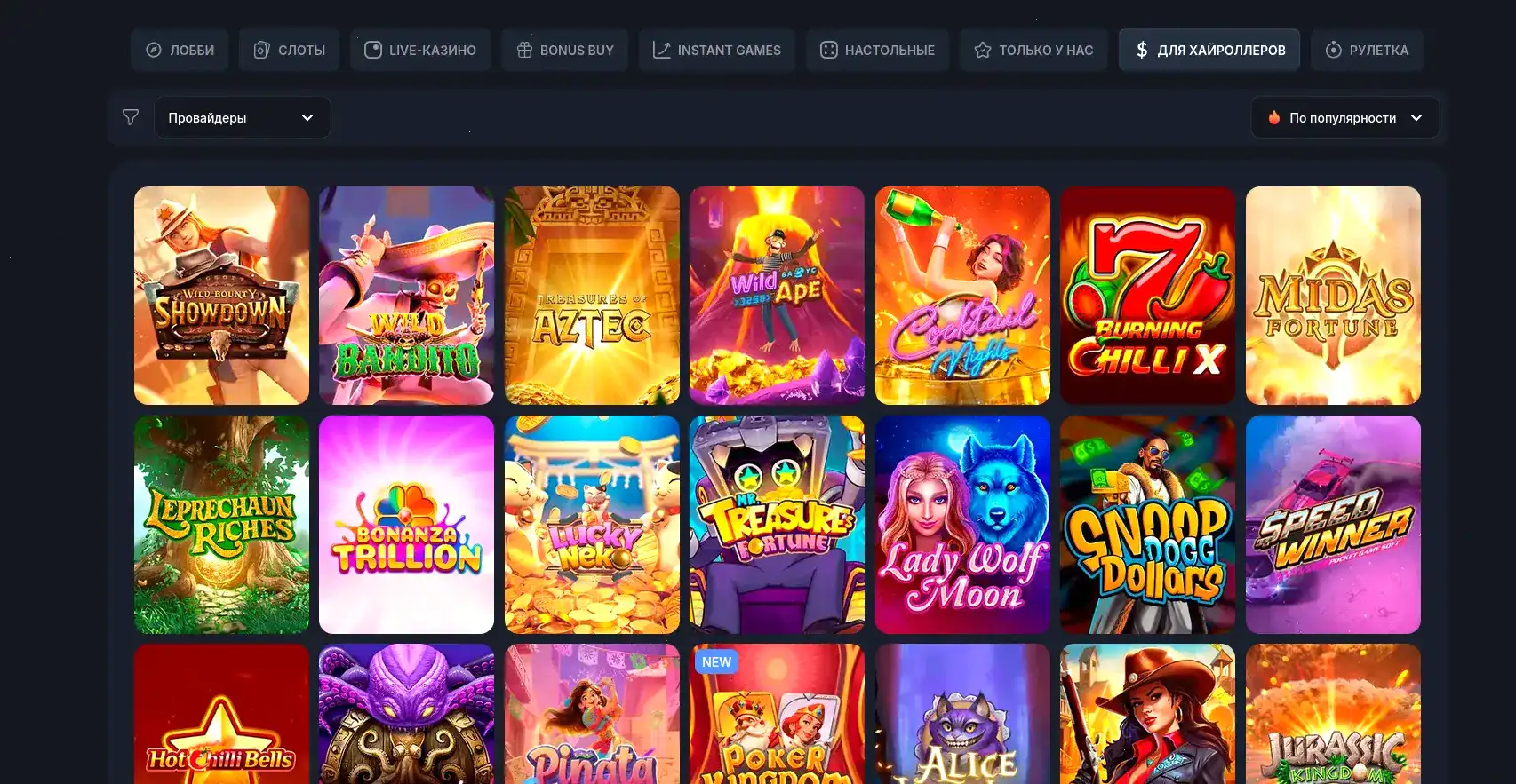 Джекпот и крупные выигрыши в Вулкан Делюкс